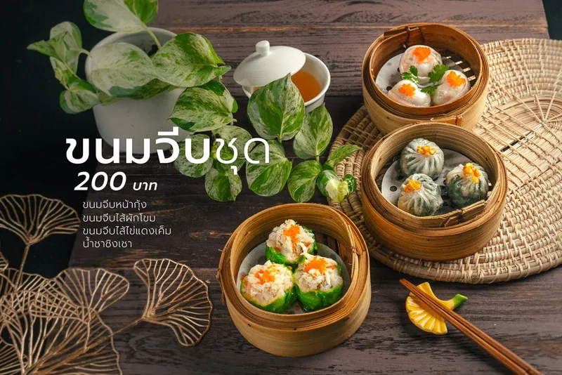 ชิ้นงานโฆษณาขนมจีนชุดที่ใส่ข้อความและราคาแล้ว — งานที่ทำจบถึงชิ้นงานใช้จริง
